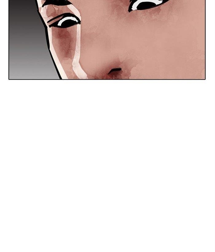 Lookism - Chapter 295 Page 195