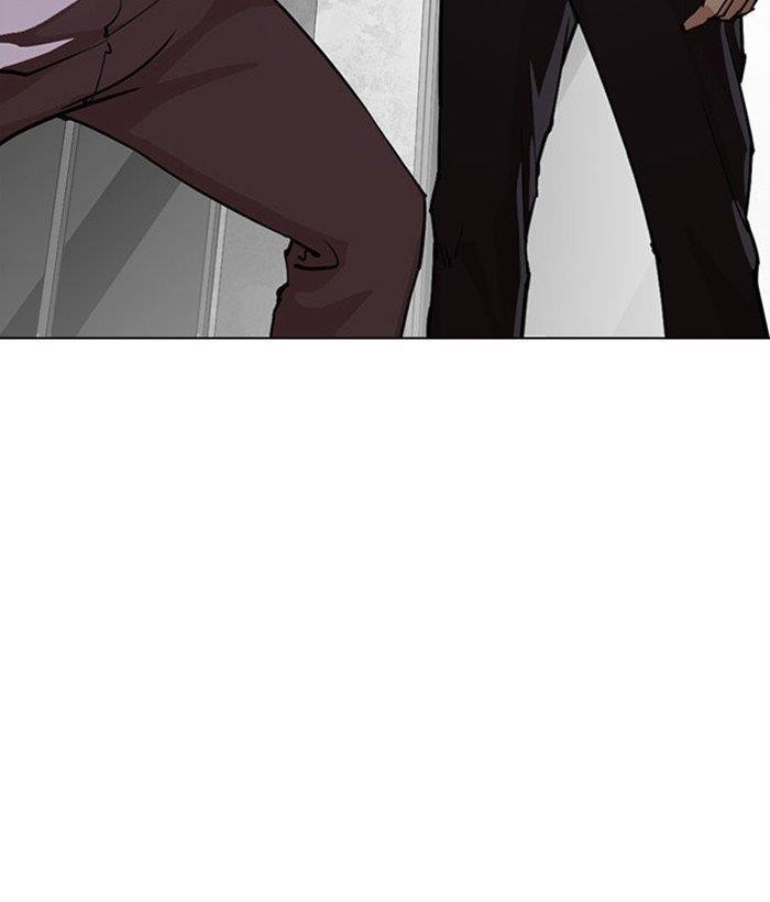 Lookism - Chapter 295 Page 206