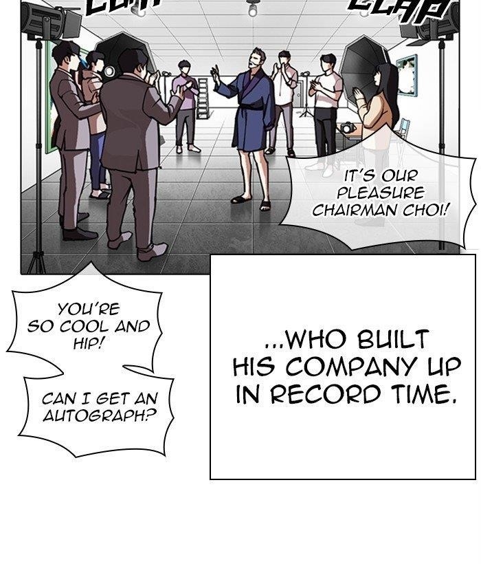 Lookism - Chapter 295 Page 5