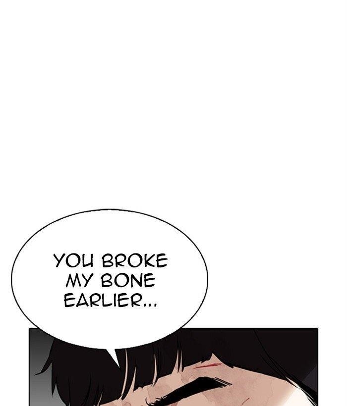 Lookism - Chapter 295 Page 67