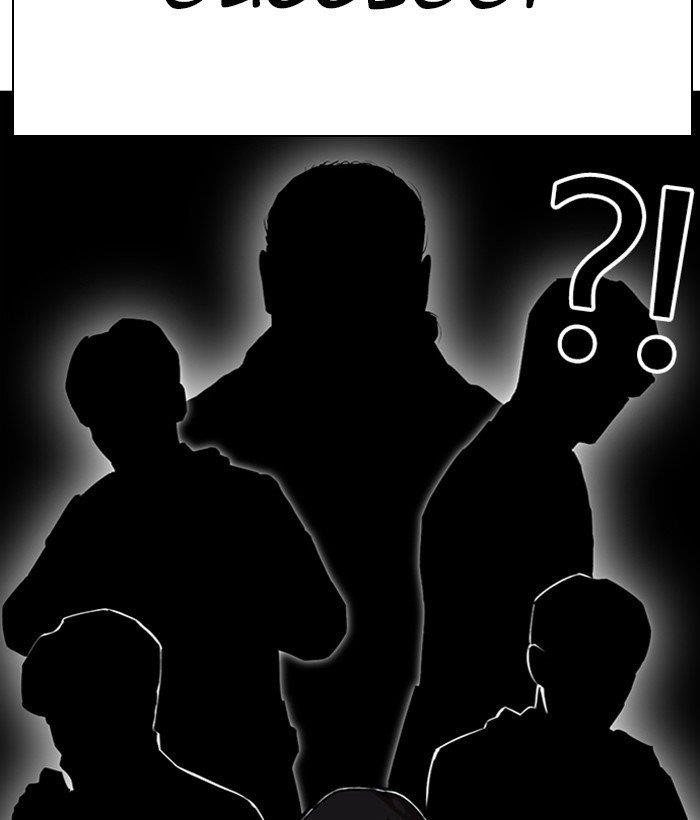 Lookism - Chapter 295 Page 8