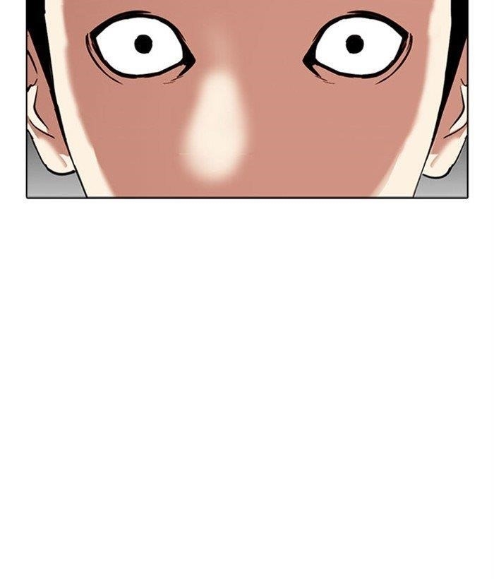 Lookism - Chapter 296 Page 16