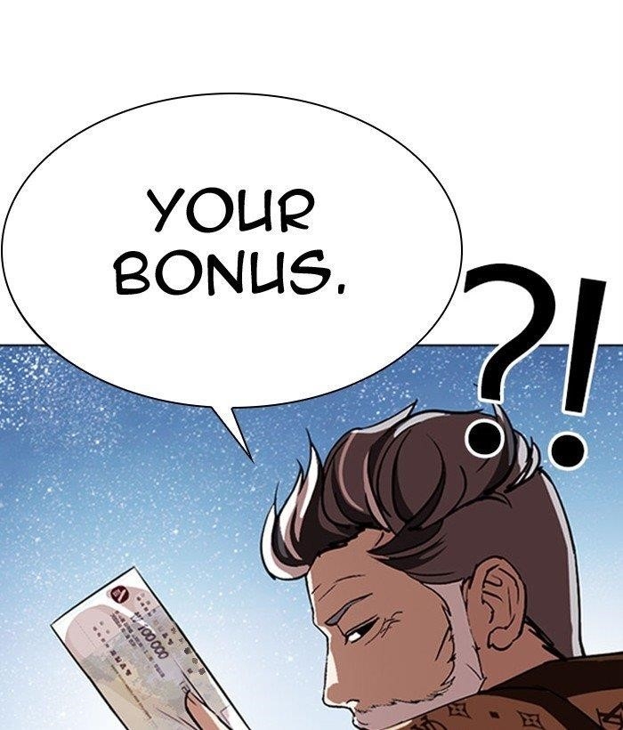 Lookism - Chapter 296 Page 17