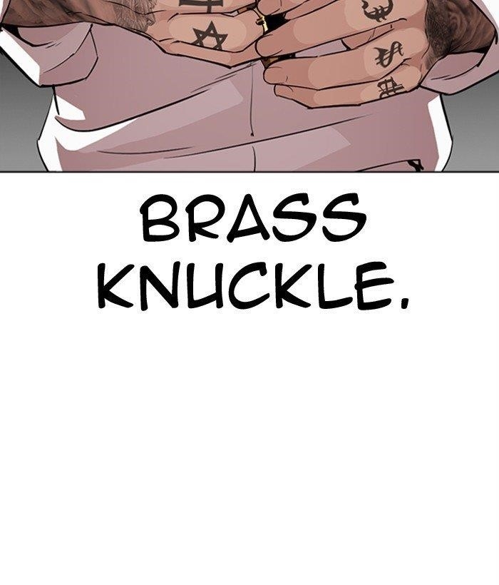 Lookism - Chapter 296 Page 241