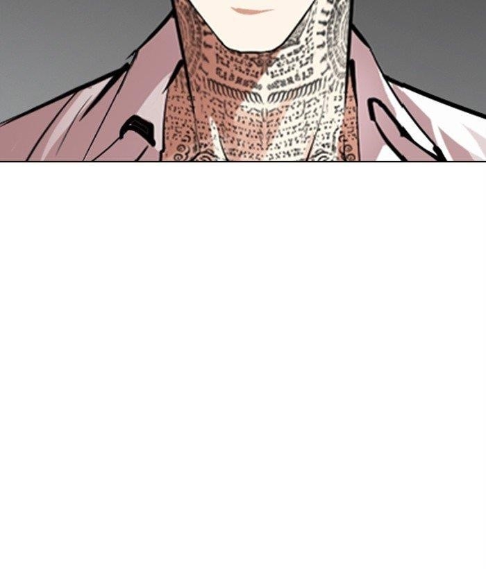 Lookism - Chapter 296 Page 250