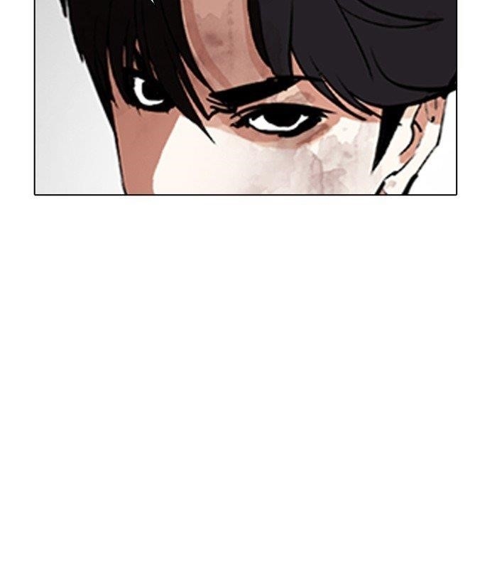 Lookism - Chapter 296 Page 276