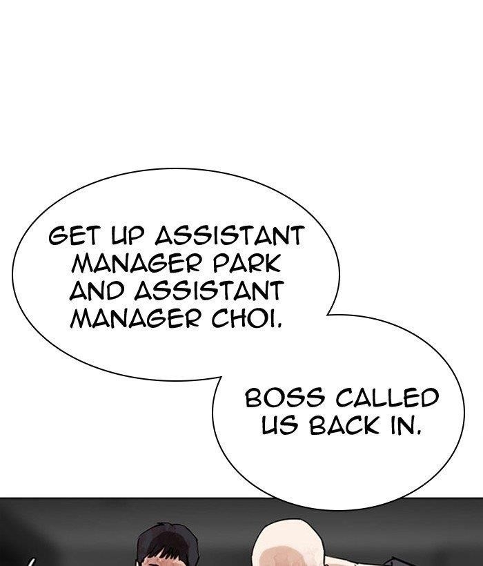 Lookism - Chapter 296 Page 76