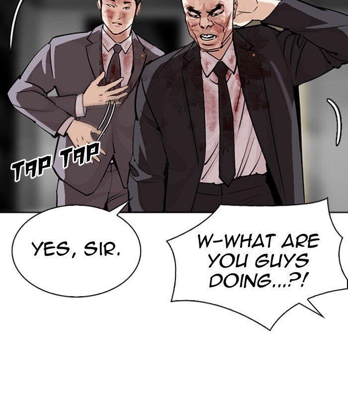 Lookism - Chapter 296 Page 77