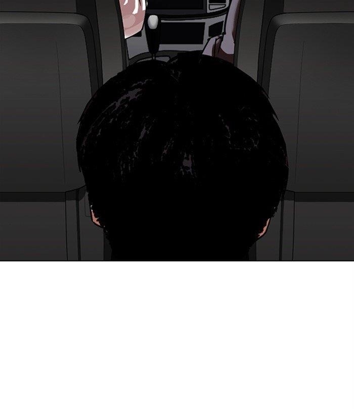 Lookism - Chapter 298 Page 193