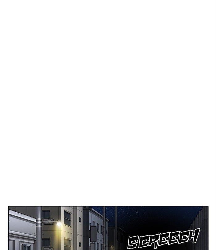 Lookism - Chapter 298 Page 197