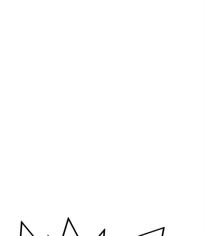 Lookism - Chapter 298 Page 46