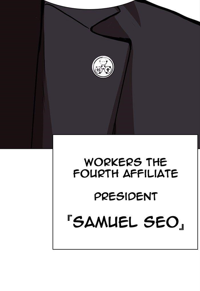 Lookism - Chapter 299 Page 134