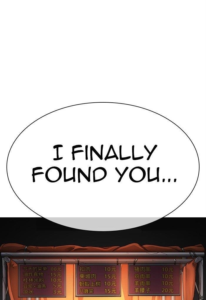 Lookism - Chapter 299 Page 157