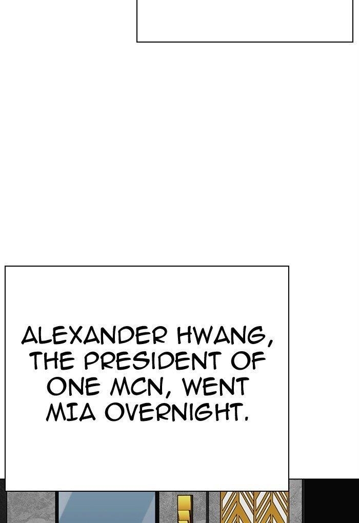 Lookism - Chapter 299 Page 64