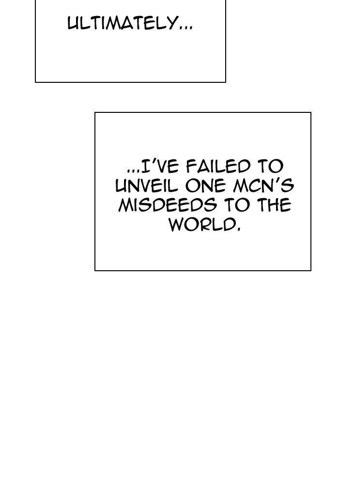 Lookism - Chapter 299 Page 71