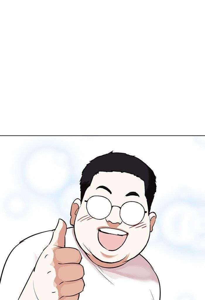 Lookism - Chapter 299 Page 87