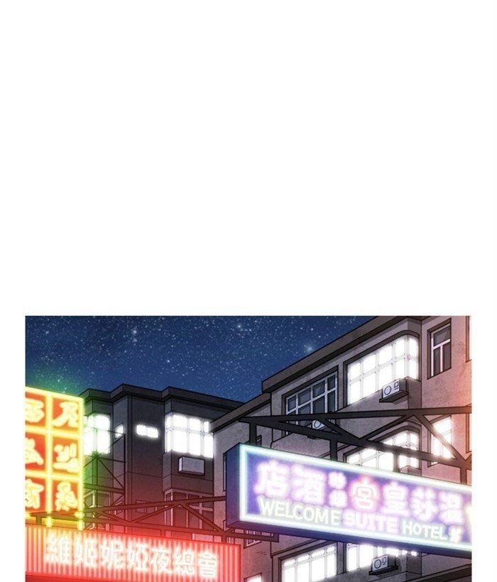 Lookism - Chapter 300 Page 163