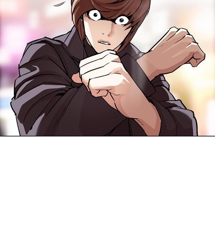 Lookism - Chapter 300 Page 18