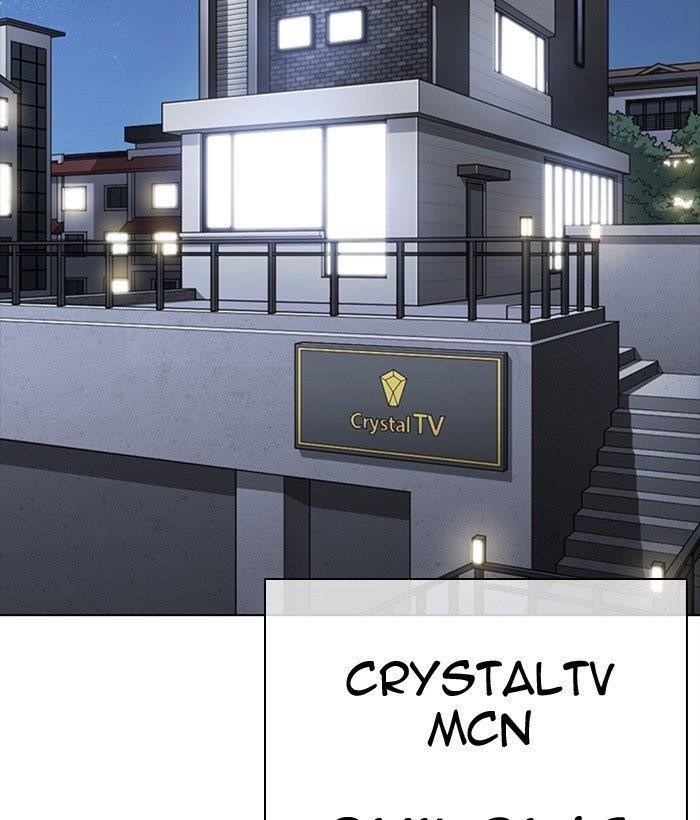 Lookism - Chapter 300 Page 198