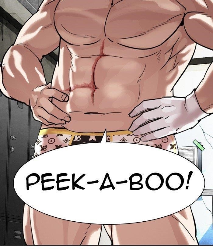 Lookism - Chapter 300 Page 230