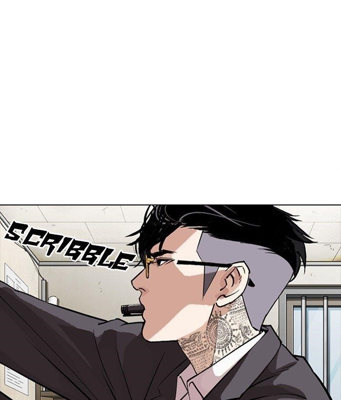 Lookism - Chapter 301 Page 183