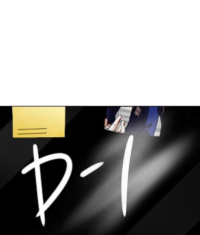 Lookism - Chapter 301 Page 186