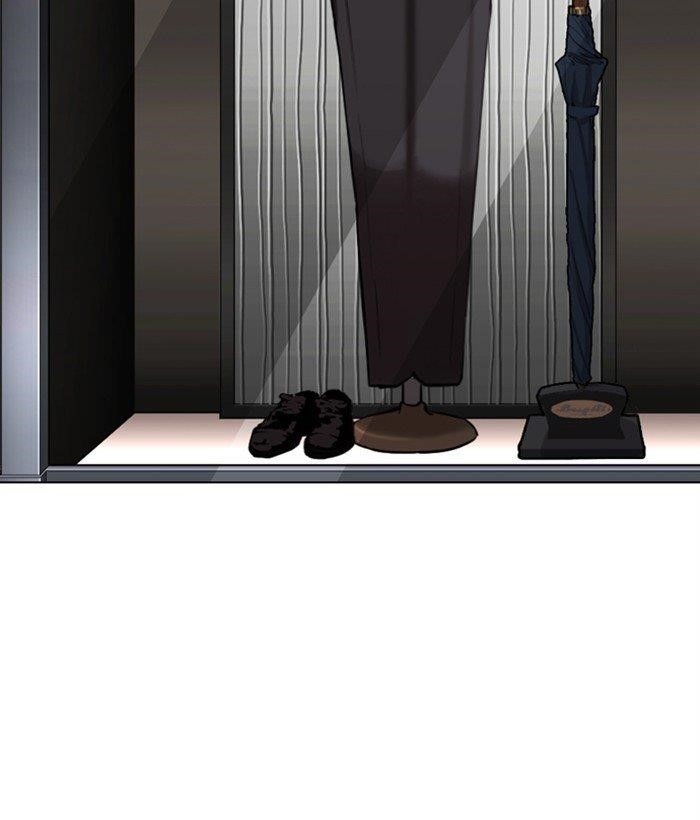 Lookism - Chapter 301 Page 71