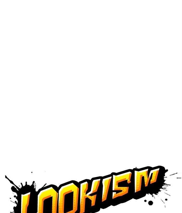 Lookism - Chapter 301 Page 72
