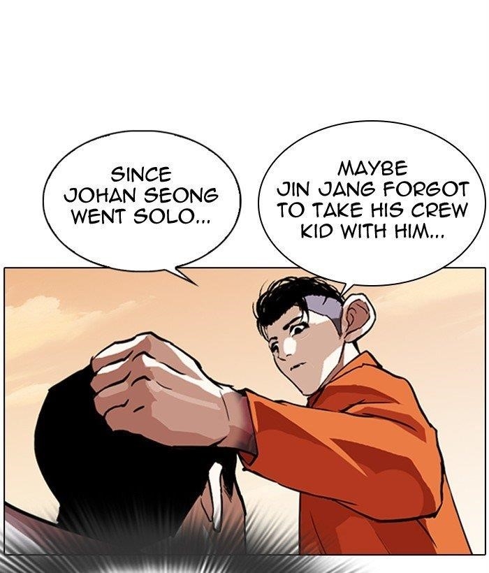 Lookism - Chapter 301 Page 79