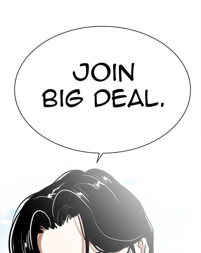 Lookism - Chapter 302 Page 203