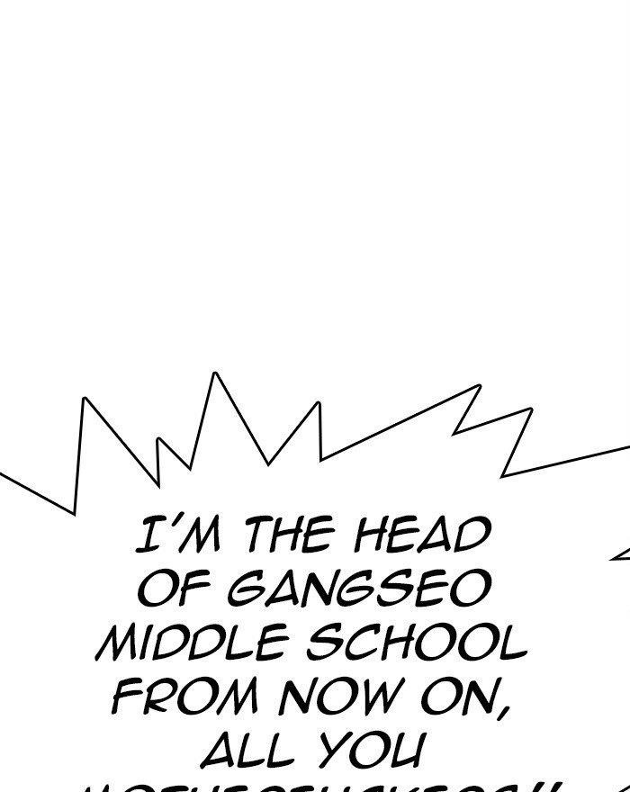 Lookism - Chapter 302 Page 26