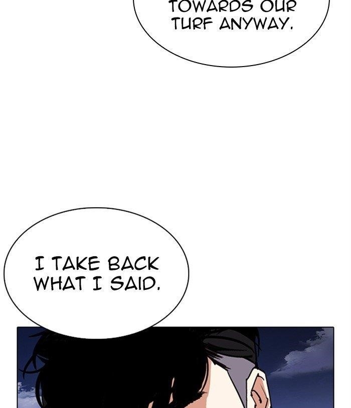 Lookism - Chapter 305 Page 74