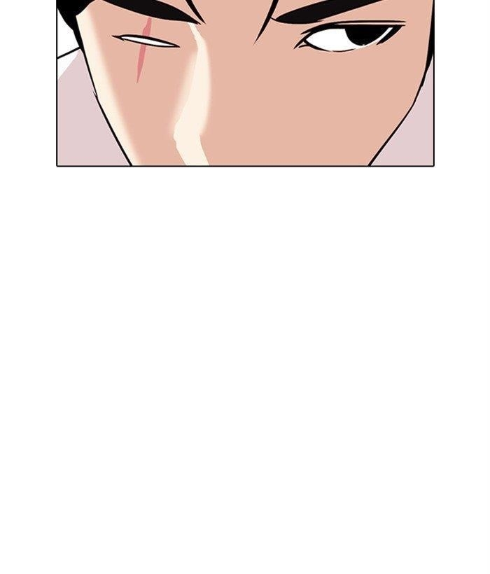 Lookism - Chapter 306 Page 207