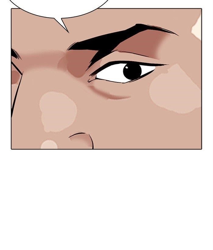 Lookism - Chapter 306 Page 238