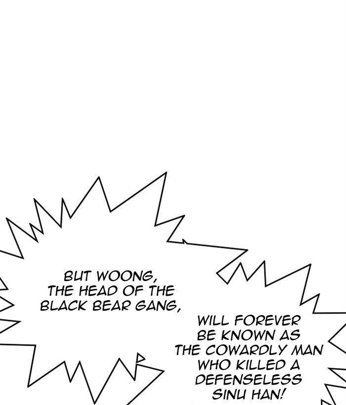 Lookism - Chapter 306 Page 40