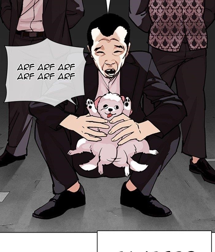 Lookism - Chapter 309 Page 200