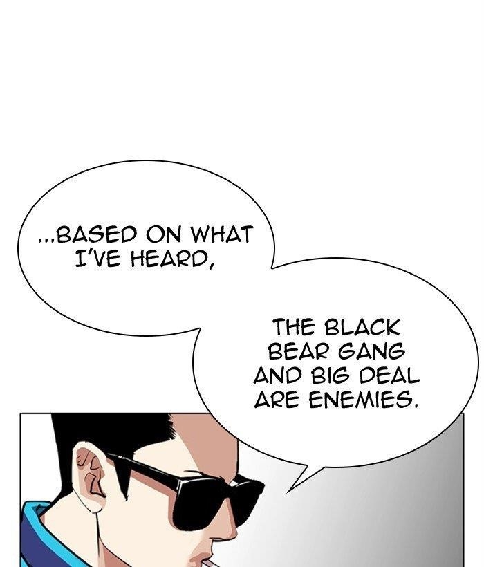 Lookism - Chapter 309 Page 214