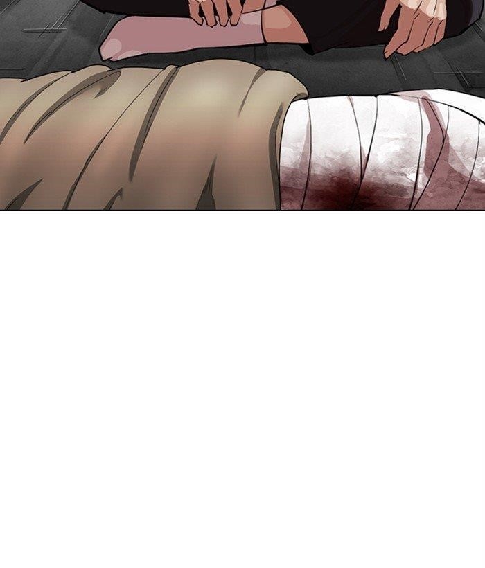 Lookism - Chapter 309 Page 24