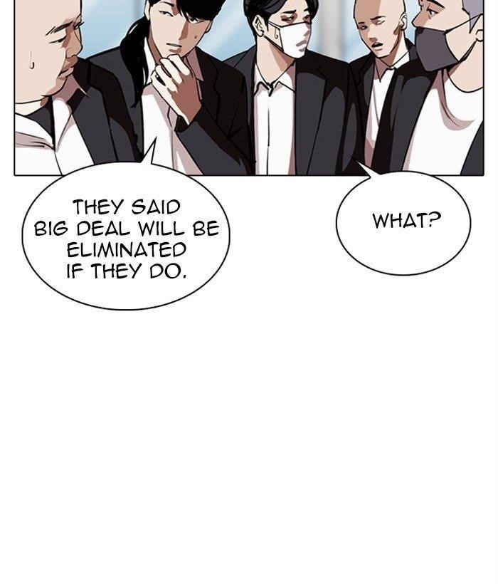 Lookism - Chapter 309 Page 30