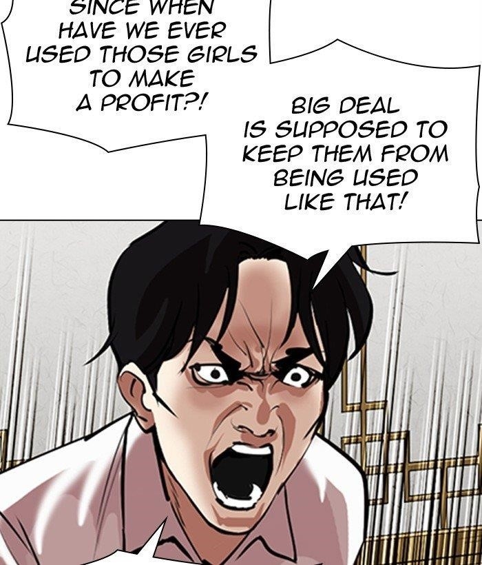 Lookism - Chapter 309 Page 57