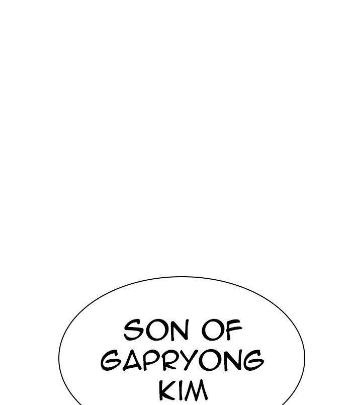 Lookism - Chapter 311 Page 130