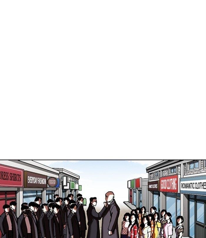 Lookism - Chapter 311 Page 225