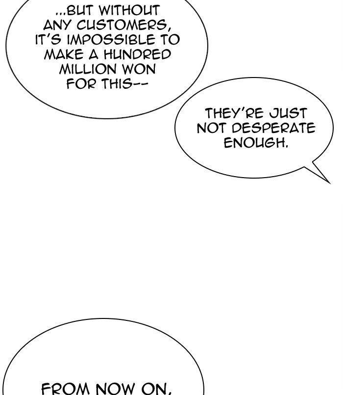 Lookism - Chapter 311 Page 7