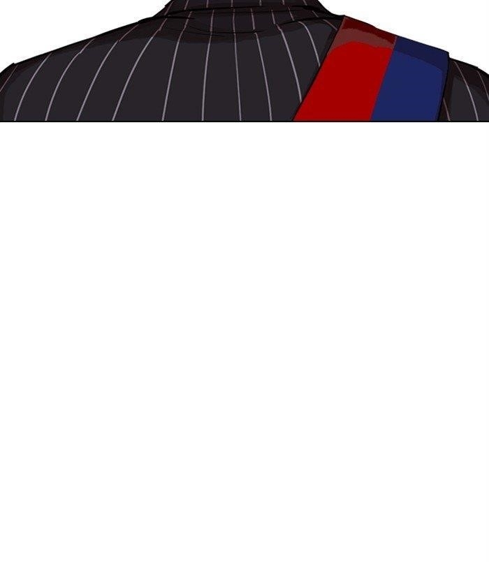 Lookism - Chapter 312 Page 107