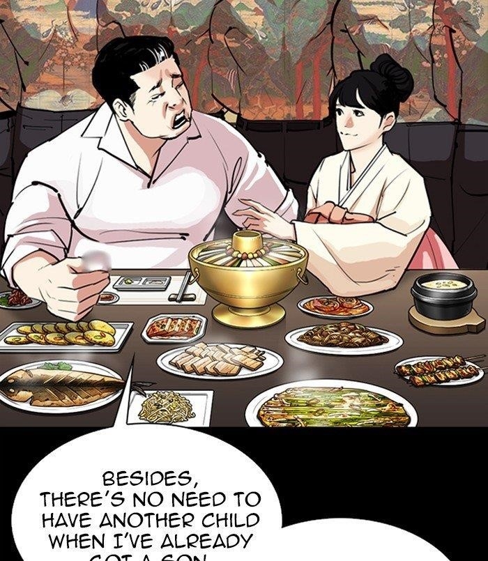 Lookism - Chapter 312 Page 167