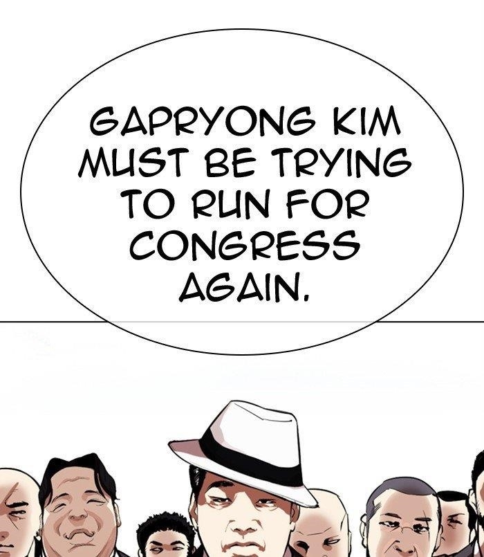 Lookism - Chapter 312 Page 71