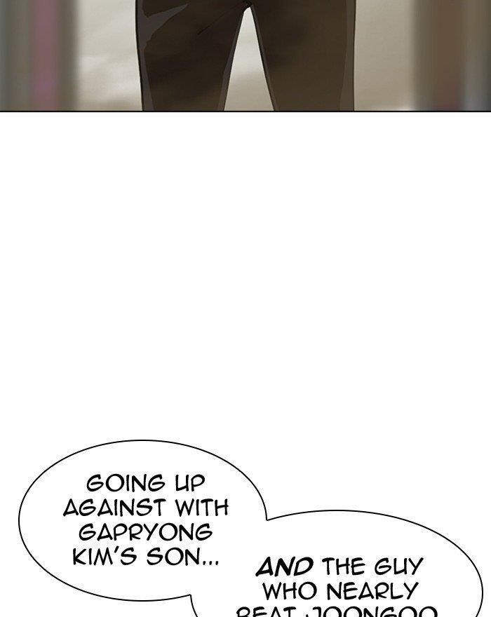 Lookism - Chapter 313 Page 6