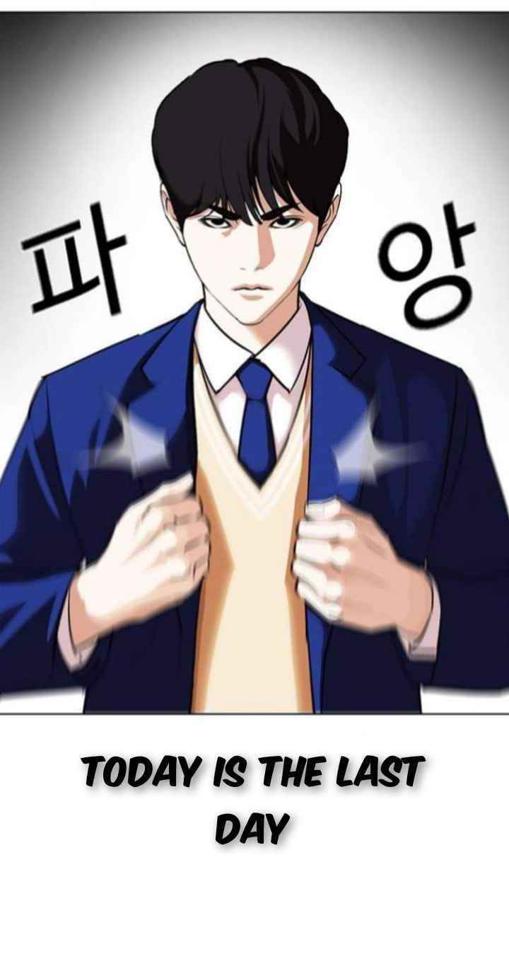 Lookism - Chapter 367 Page 72