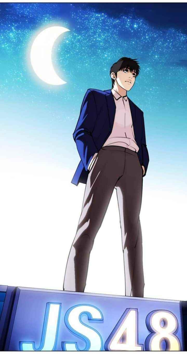 Lookism - Chapter 367 Page 74