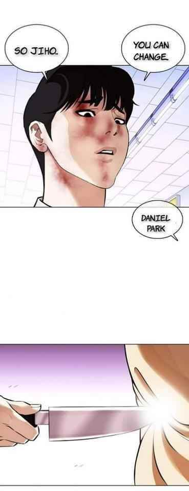 Lookism - Chapter 369.2 Page 23
